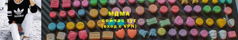 MDMA молли  что такое   ОМГ ОМГ ССЫЛКА  Гаврилов Посад 