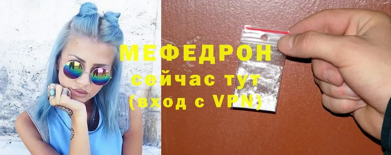 omg   Гаврилов Посад  Меф кристаллы 